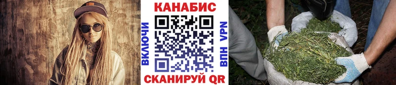 Где продают наркотики Рузаевка Канабис A PVP КОКАИН Гашиш Меф