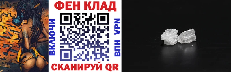 Амфетамин 98%  Рузаевка 