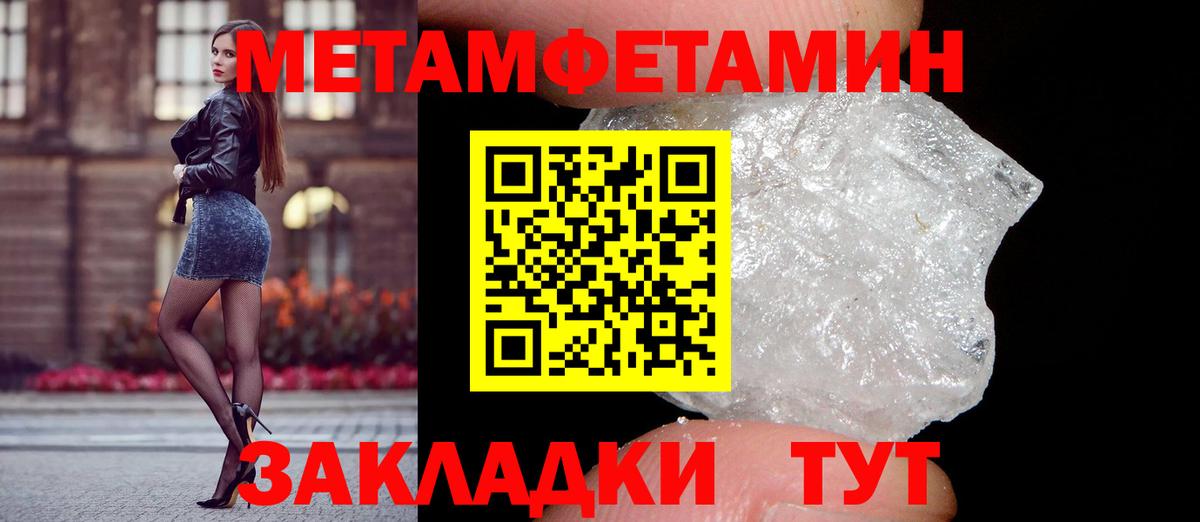 Кокаин  Рузаевка  ГАШ  МАРИХУАНА  Амфетамин   Гашиш  Лсд 25  МЕФ кристаллы  Вход с VPN 