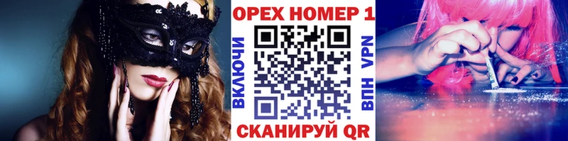 Кокаин 97%  купить наркоту  Рузаевка 