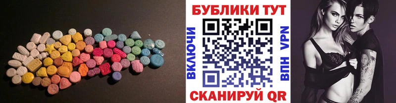 ЭКСТАЗИ Дубай  omg как зайти  Рузаевка 