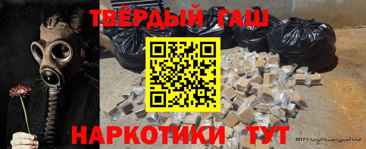 ГАШ Cannabis Рузаевка