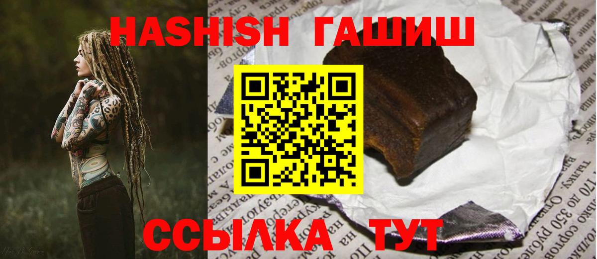Рузаевка  где продают наркотики  Вход с VPN  Гашиш Изолятор  ГАШ Изолятор  Гашиш 