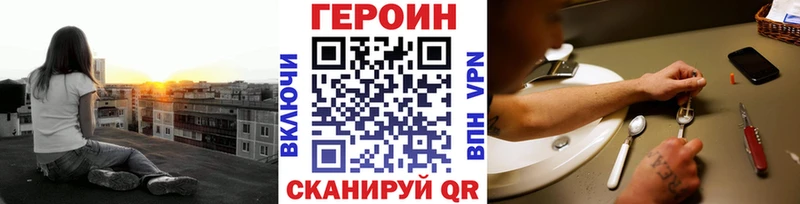 магазин    Рузаевка  Героин белый 