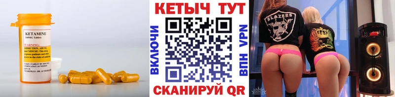 Кетамин VHQ что такое Рузаевка