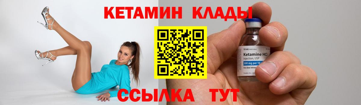 blacksprut маркетплейс  Кетамин ketamine  Вход с VPN  Рузаевка  Кетамин ketamine 