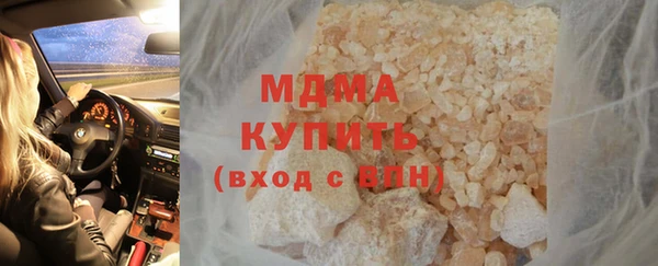 марки lsd Елабуга
