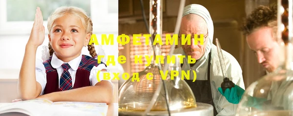 мяу мяу кристалл Ельня