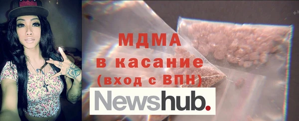 мяу мяу кристалл Ельня