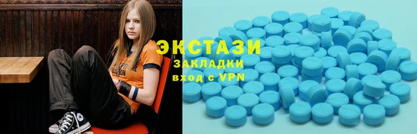 марки lsd Елабуга