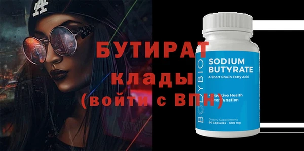 гидра Елизово