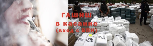 мяу мяу кристалл Ельня