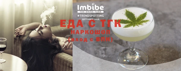 гидра Елизово