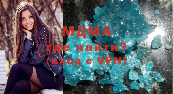 мяу мяу кристалл Ельня