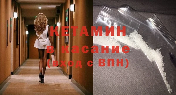 мяу мяу кристалл Ельня