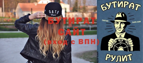 гидра Елизово