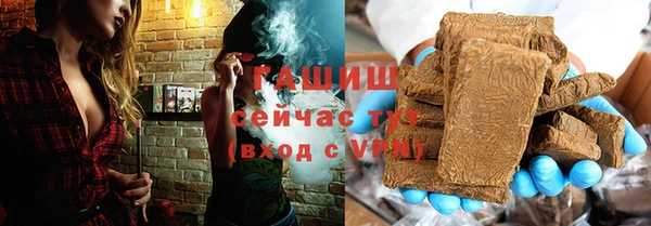 спайс Сатка