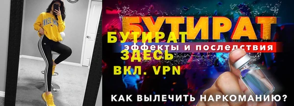 гидра Елизово