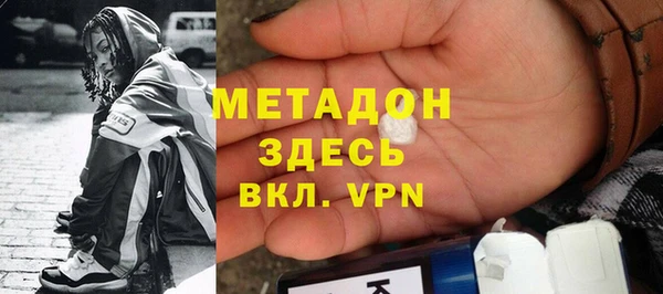мяу мяу кристалл Ельня