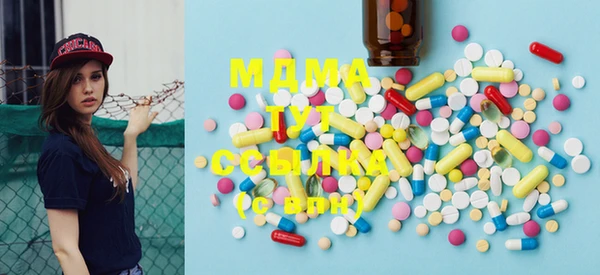 марки lsd Елабуга