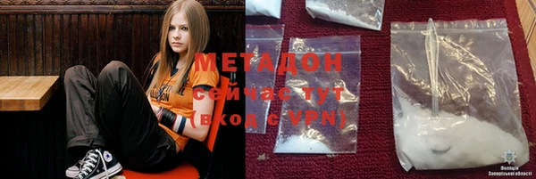 мяу мяу кристалл Ельня