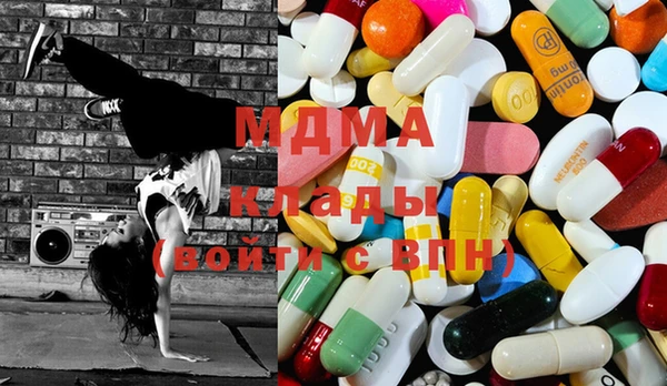 марки lsd Елабуга