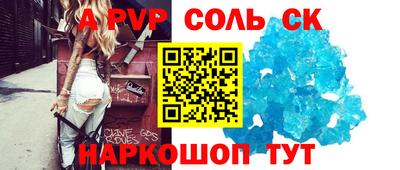 скорость mdpv Краснокаменск