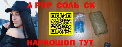 герыч Краснодар