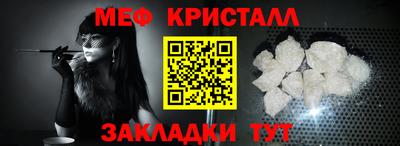 соль курить ск Апрелевка