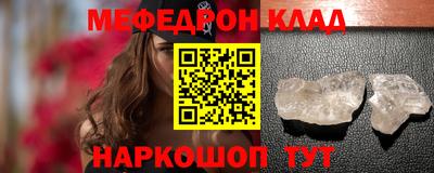 соль курить ск Апрелевка