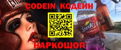 соль курить ск Апрелевка