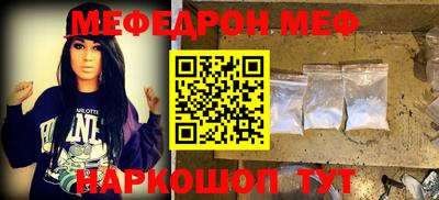 бутират Аргун