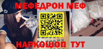 соль курить ск Апрелевка