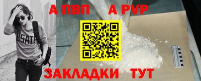 скорость mdpv Краснокаменск