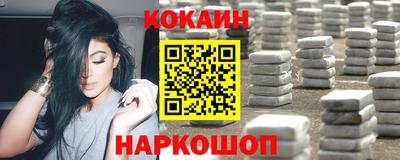 скорость mdpv Краснокаменск