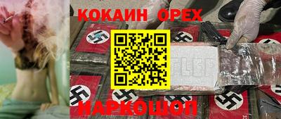 бутират Аргун