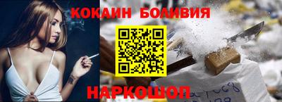 мескалин Краснознаменск