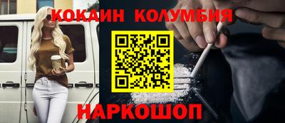 герыч Краснодар