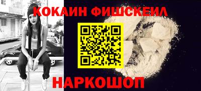 соль курить ск Апрелевка