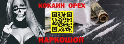 скорость mdpv Краснокаменск