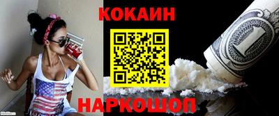 мескалин Краснознаменск