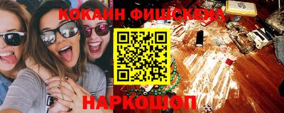 мескалин Краснознаменск