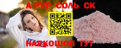 скорость mdpv Краснокаменск