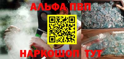 мескалин Краснознаменск