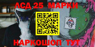 PSILOCYBIN Апшеронск