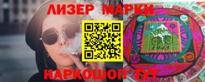 бутират Аргун