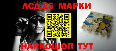 PSILOCYBIN Апшеронск