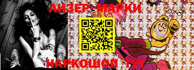 бутират Аргун