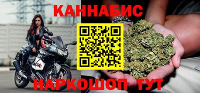 соль курить ск Апрелевка