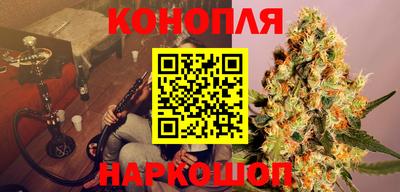мескалин Краснознаменск